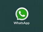 Мессенджер соц.сетей, WhatsApp объявление продам