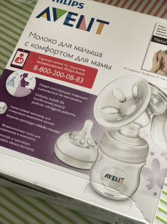 Ручной молокоотсос с бутылочкой Philips Avent