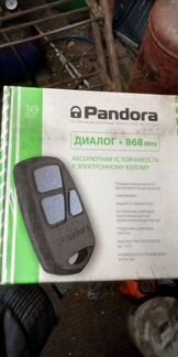 Сигнализация Pandora