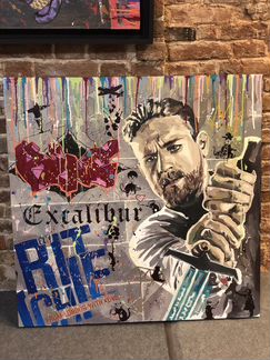 Картина King Arthur