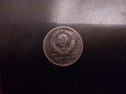 20 копеек 1941