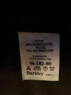 Мужской костюм Barkley 46-48