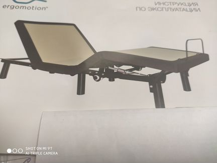 Кровать Ergomotion3160 200x90 c матрасом Аскона