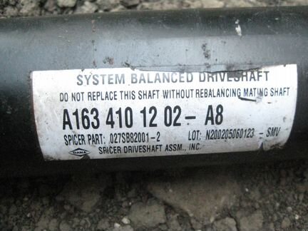 Mercedes W163 ml270 ml320 ml430 ml500 ml55 кардвнн