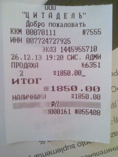 Продаю переходник от карты Transcend