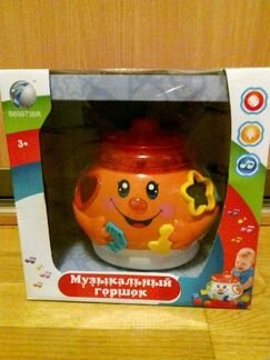 Веселый горшочек