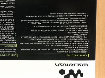 Sony D-NE730