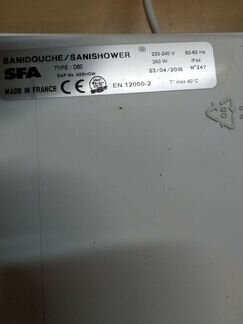 Насос канализации