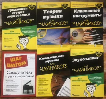 Cubase, Ableton Live, FL Studio, Reason, Sibelius