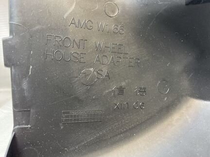 Каркас бампера Mercedes ML w166 amg