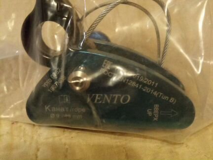 Страховочное устройство