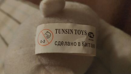 Белый мишка мягкая игрушка