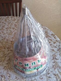 Гриль для жарки кур
