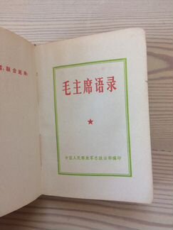 Учебник по китайскому