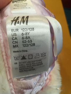 Шапка ушанка, H&M