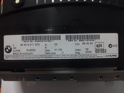 Бортовой компьютер дисплей для BMW E60
