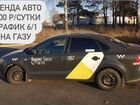 Аренда, Выкуп, Водитель в Яндекс Такси