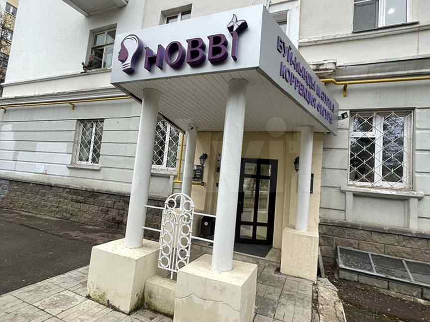 Авито уфа революционная