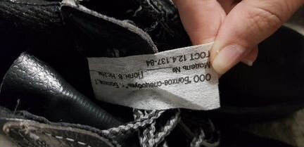 Рабочие ботинки с металлическим носком