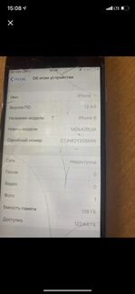 Телефон iPhone