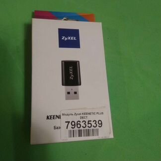 Базовая станция dect Zyxel keenetic plus dect