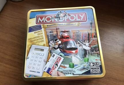Монополия с банковскими карточками, Monopoly