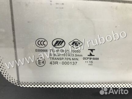 Форточка в крыло левая Lifan X60 LFB479Q 2015