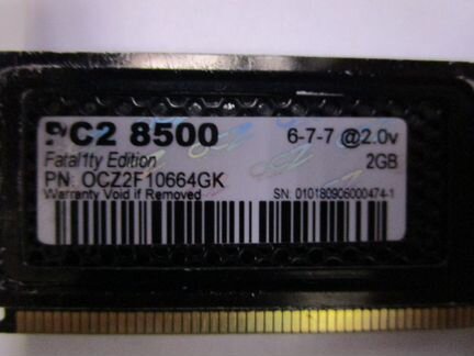 Оперативная память 2Gb DDR2 OCZ 1066Mhz