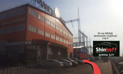 Шины бу R17 205/50 Semperit зима