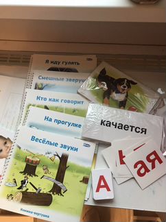 Читаем с пеленок