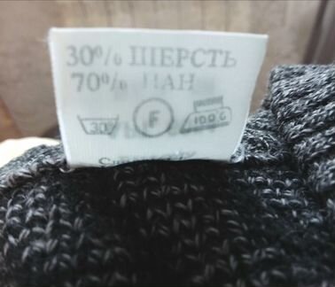 Мужской жакет