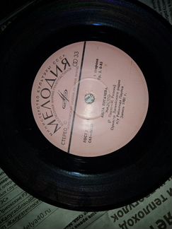 Пластинки виниловые