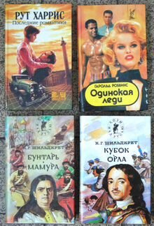 Увлекательные романы