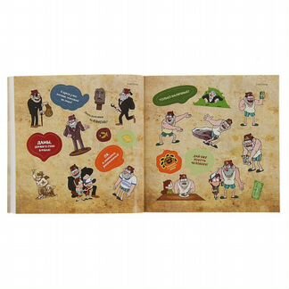 Наклейки Гравити Фолз