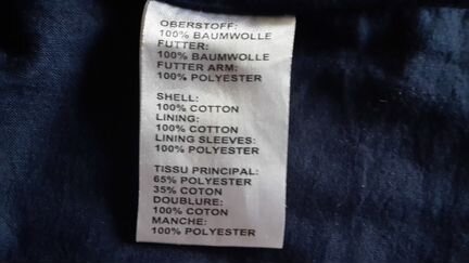 Куртка (98 см)