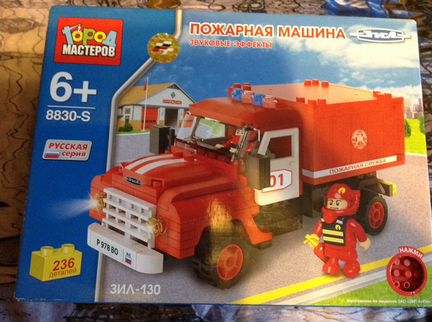 Машина пожарная конструктор Город Мастеров