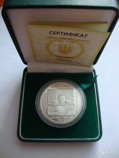 Украина 10 гривен 2002-2004 Корабль Самолет Серебр