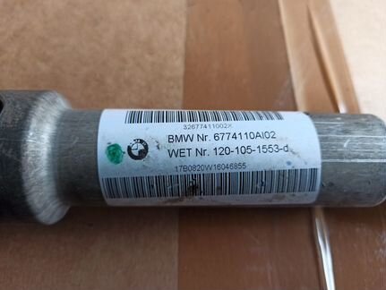Кардан рулевой колонки рейки Bmw X5 X6 F15 F16 e70