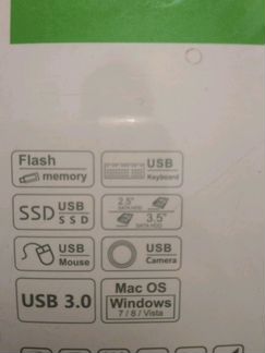 Разветвитель USB