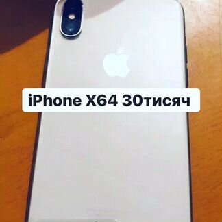 Телефон Айфон X