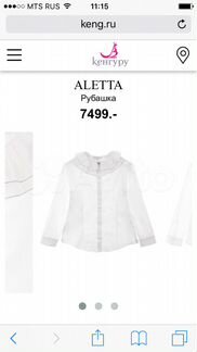 Рубашка Aletta 122