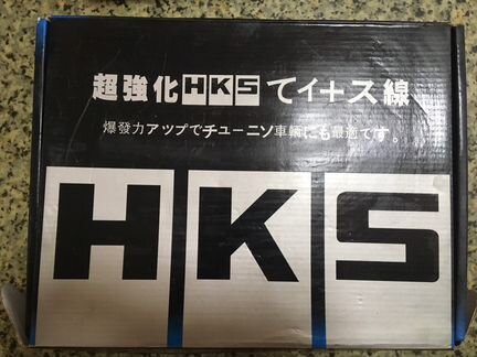 Разминусовка HKS