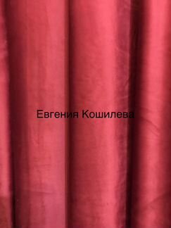 Шторы, красный бархат, новые