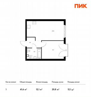 1-к квартира, 41.6 м², 7/32 эт.
