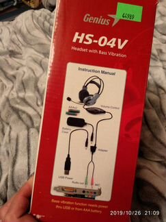 Гарнитура Genius