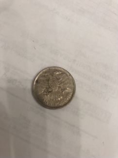 Монета 10 рублей 1992г не магнитная