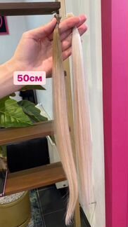Хвостики для наращивания