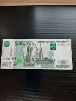 Купюра