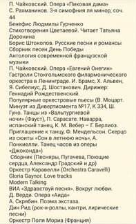 Виниловые пластинки прямо из СССР