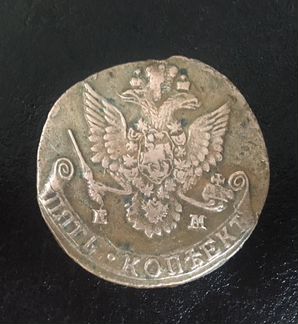 Монета 5 копеек 1781 год